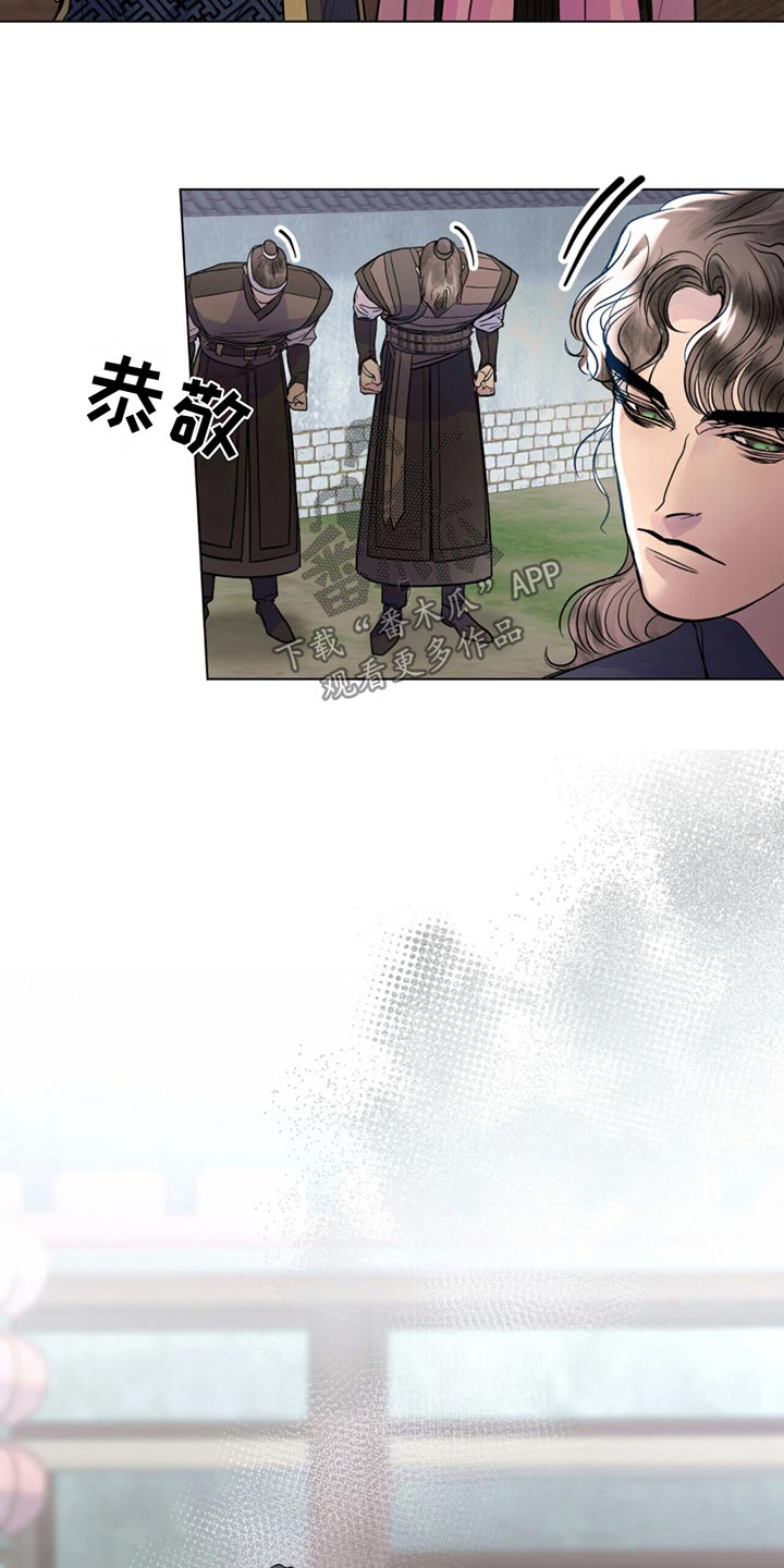 偏爱深情漫画免费观看漫画,第29话1图