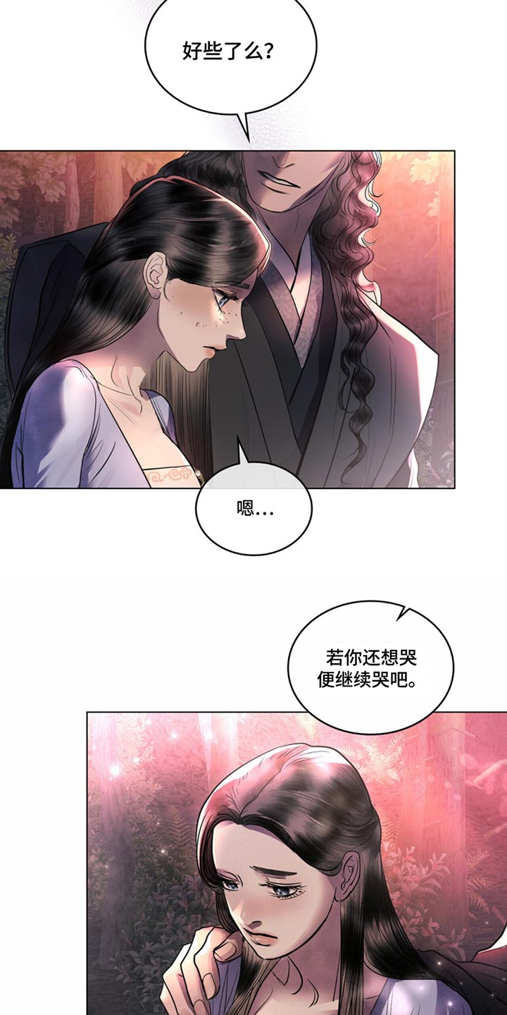 偏爱深情漫画,第57话1图