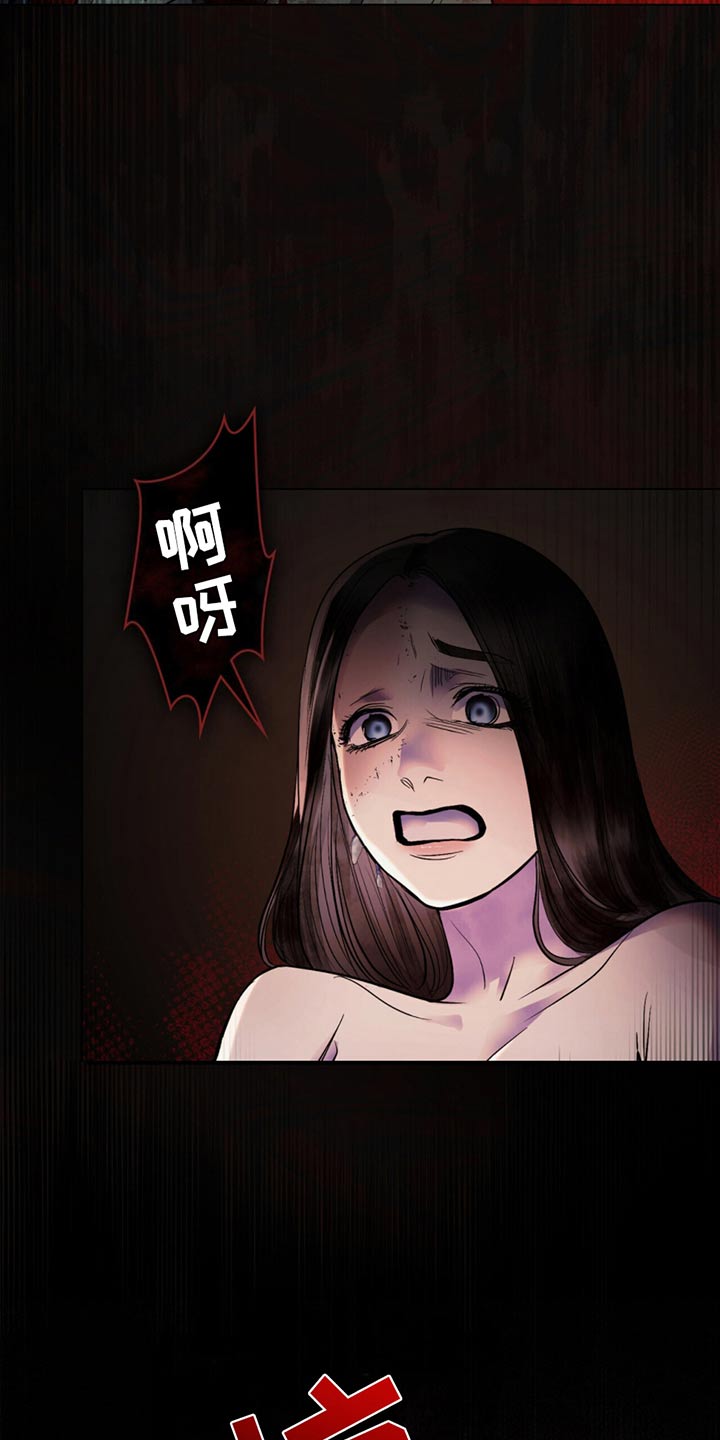 偏爱射手女的星座男漫画,第36话2图