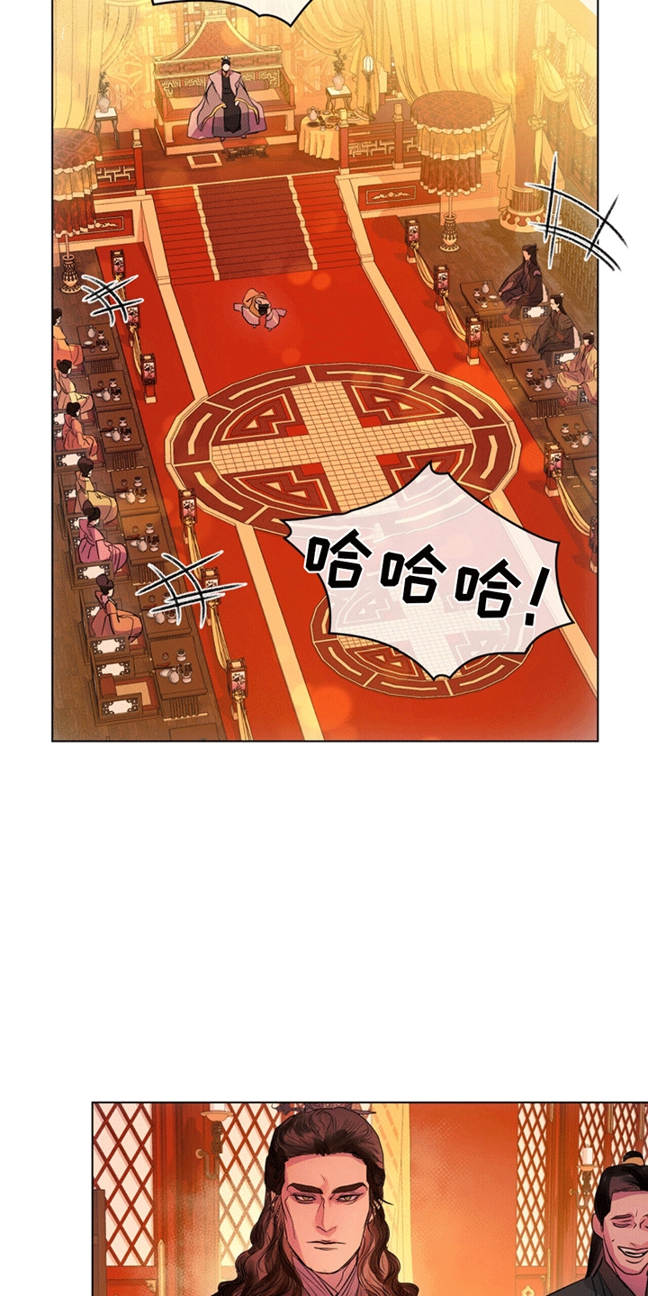 偏爱深情 在线观看漫画,第14话2图