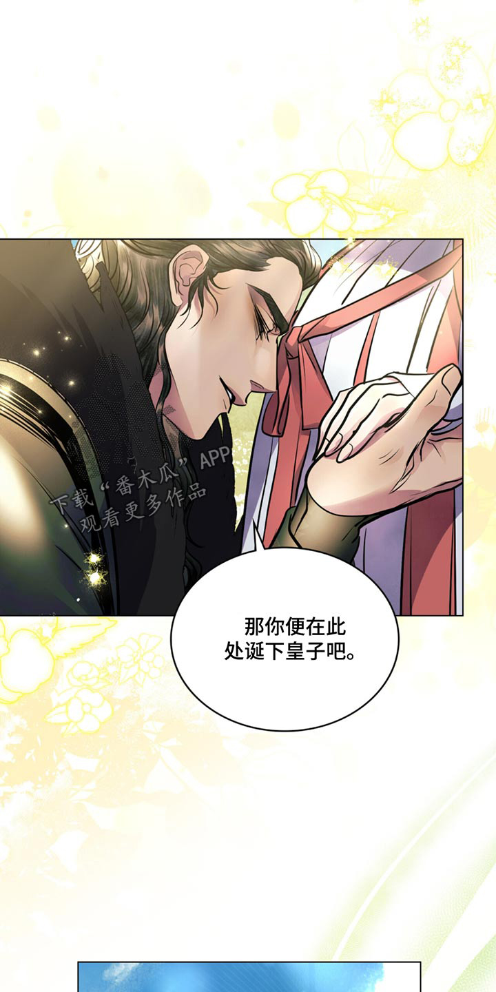 偏爱深情 在线观看漫画,第89话1图