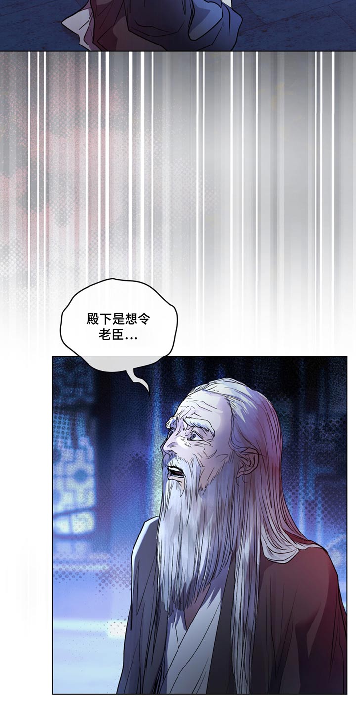 偏爱深喜欢漫画,第59话2图