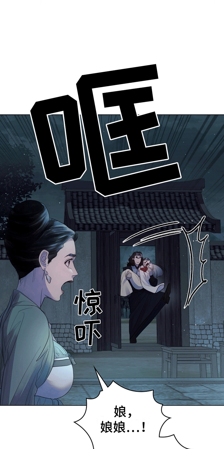 偏爱深喜欢漫画,第10话2图