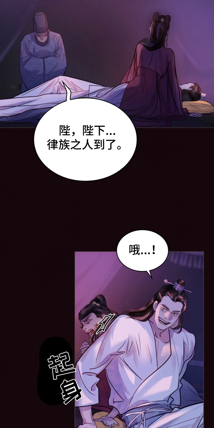 偏爱深秋的句子漫画,第1话1图