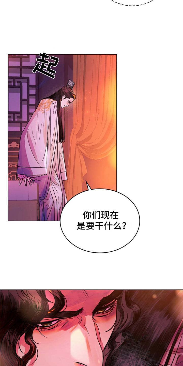 偏爱深情 漫画漫画,第22话2图