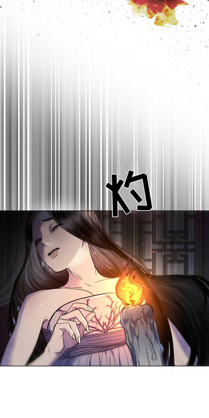 偏爱射手女的星座男漫画,第36话1图