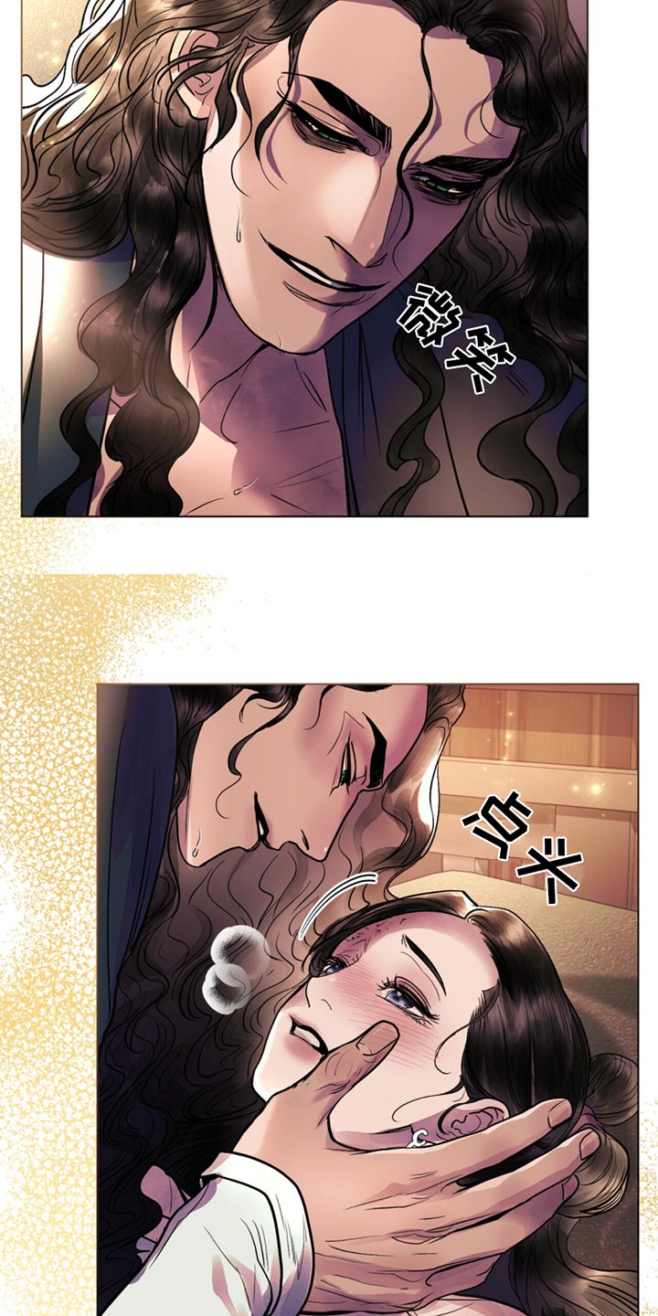 偏爱深情文案漫画,第61话2图