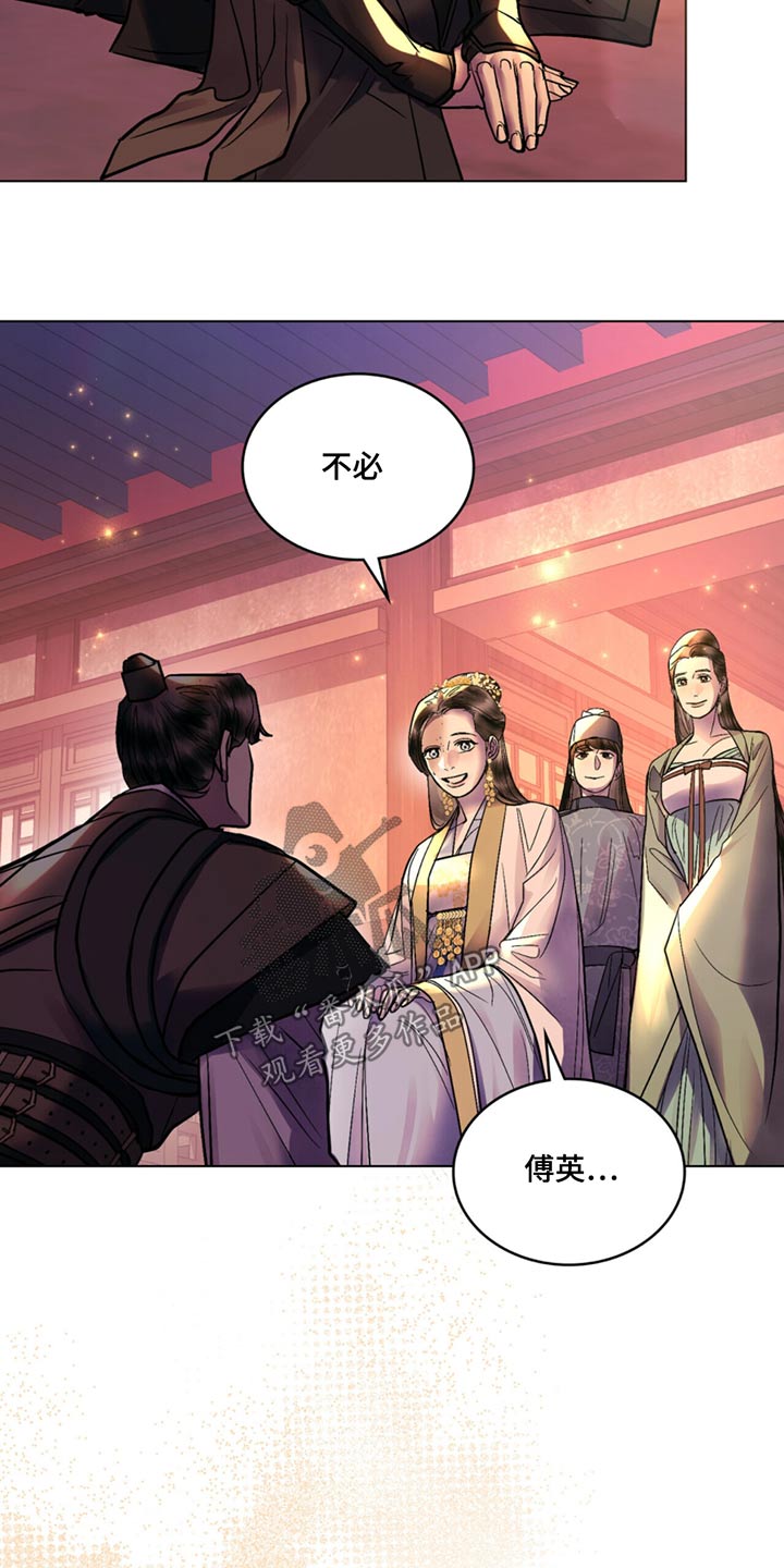 偏爱射手女的星座男漫画,第54话1图