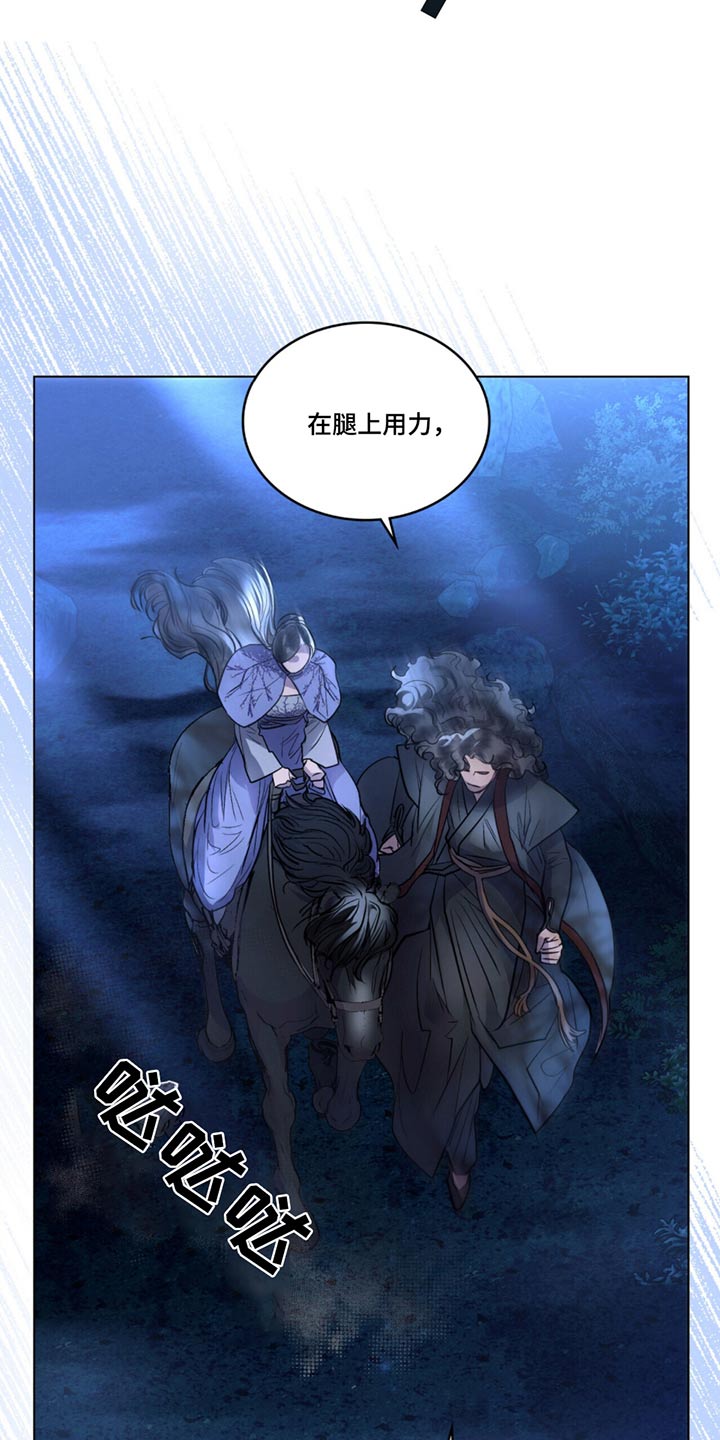 偏爱深情漫画免费观看漫画,第39话2图