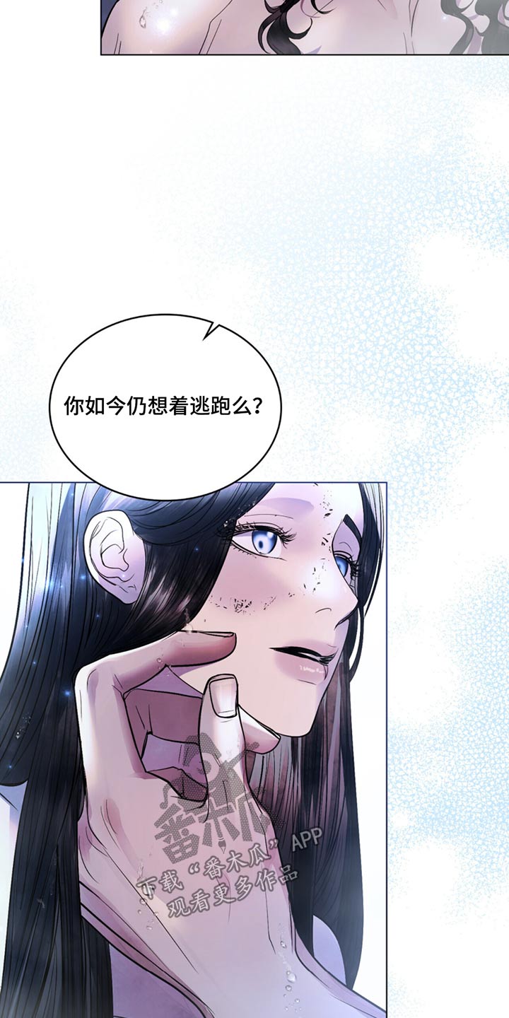 偏爱深情漫画免费观看漫画,第76话1图