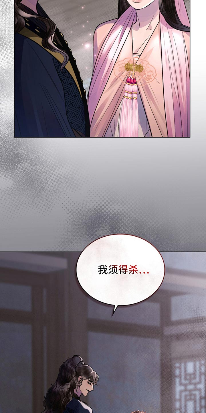 偏爱深海蓝漫画,第30话1图