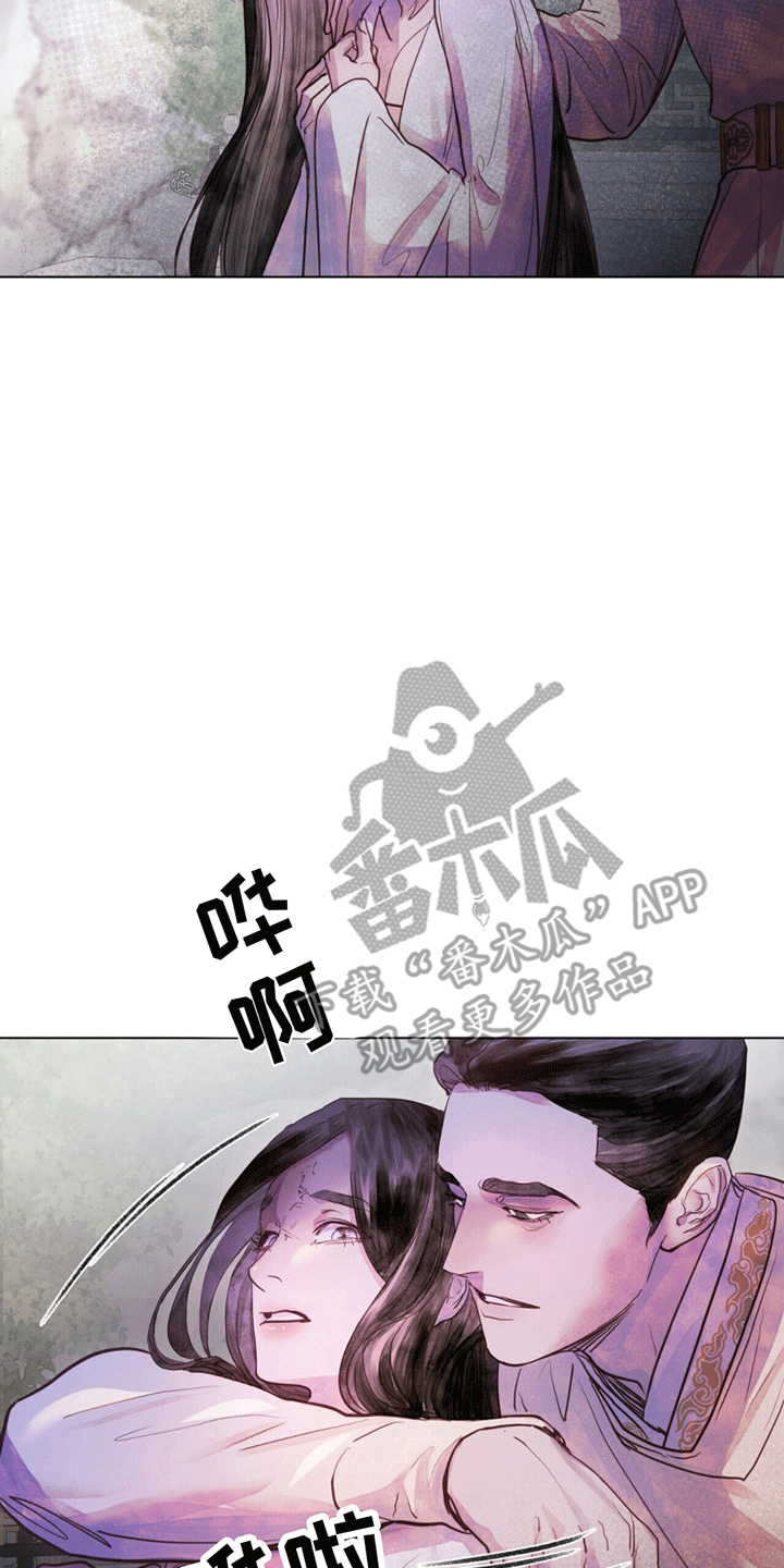 偏爱深海蓝漫画,第4话2图