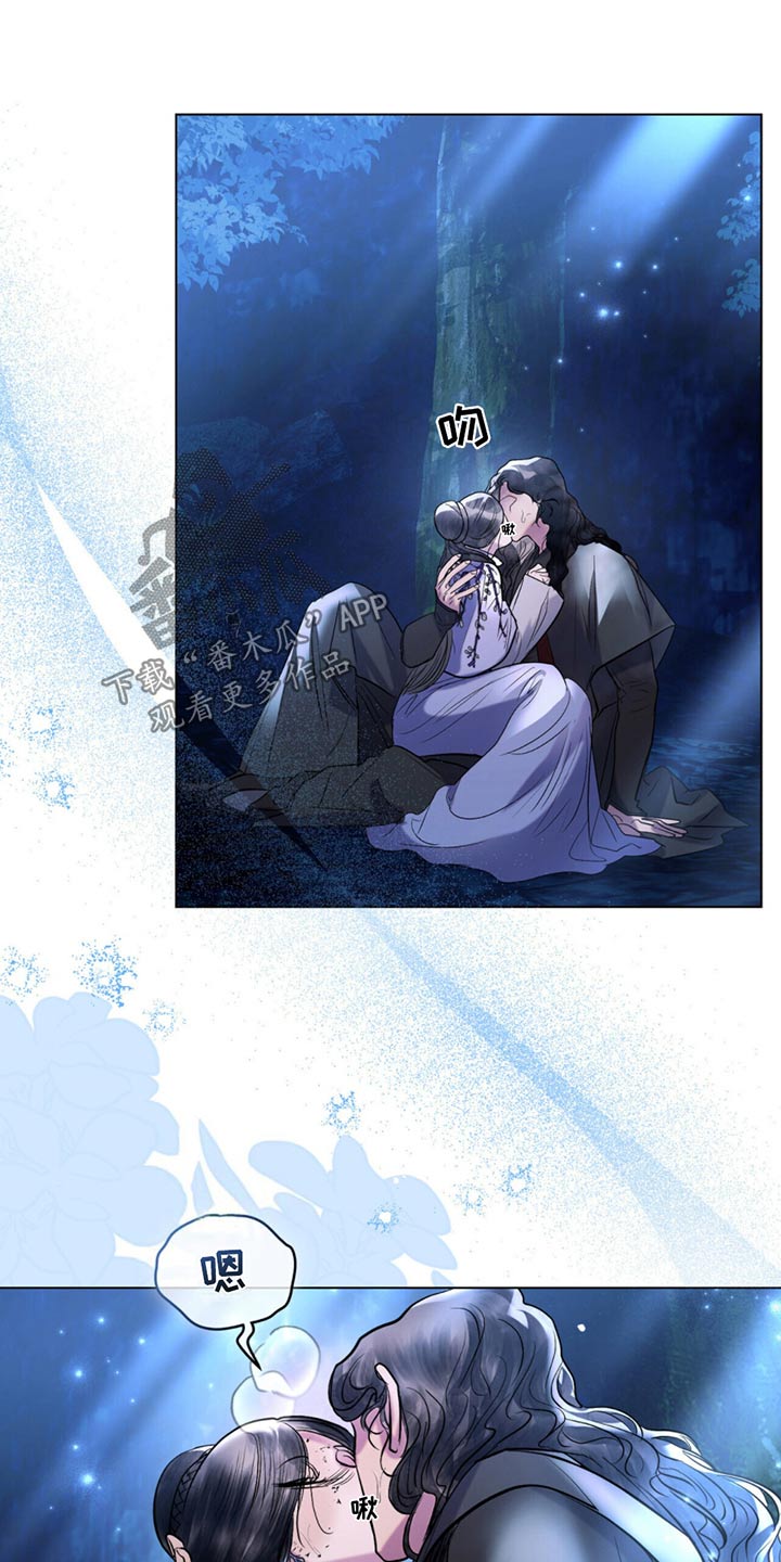 偏爱射手女的星座男漫画,第39话2图