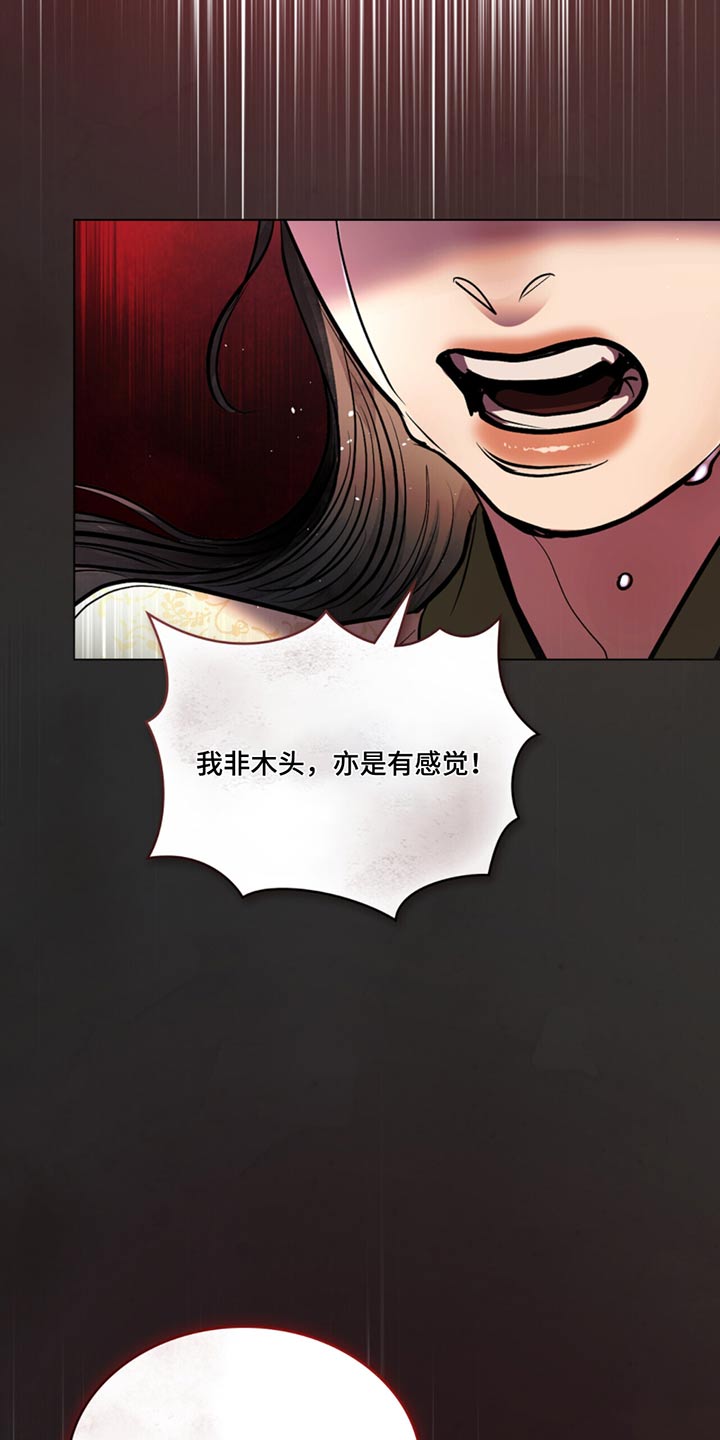 偏爱深情漫画免费观看漫画,第49话2图