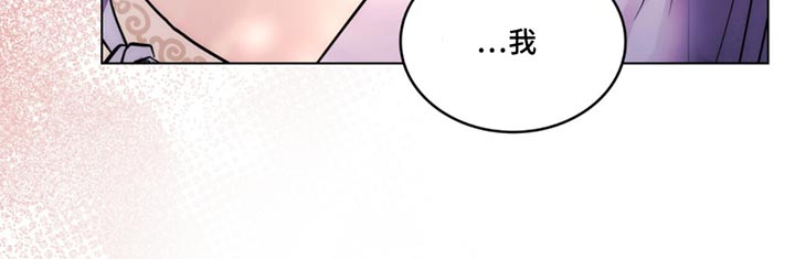 偏爱深海蓝漫画,第57话2图