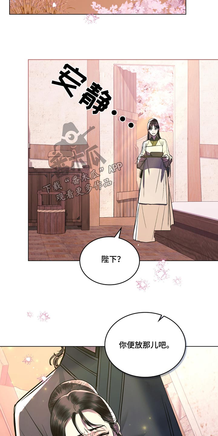 偏爱深情漫画免费观看漫画,第47话1图