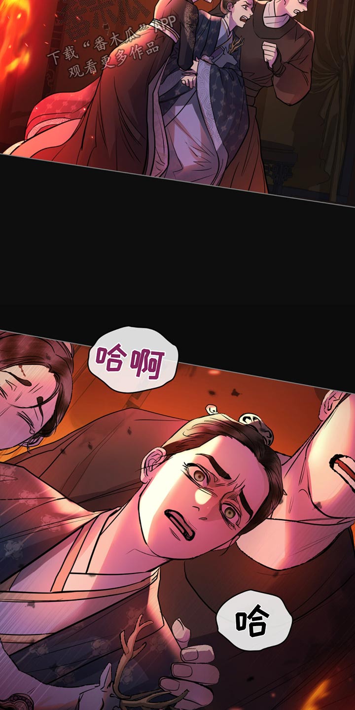 偏爱深情文案漫画,第64话1图