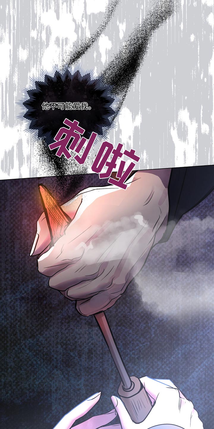 偏爱射手女的星座男漫画,第55话1图