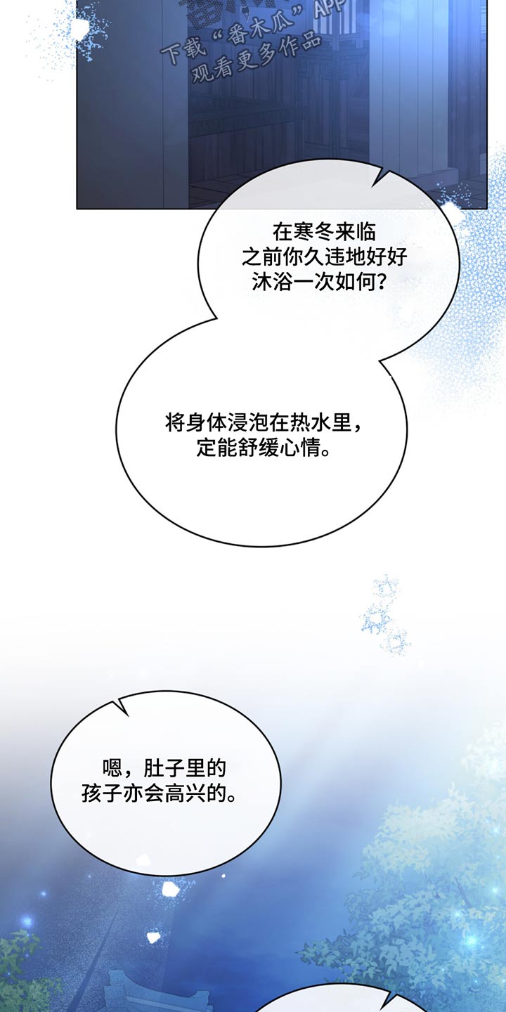 偏爱深情漫画免费观看漫画,第75话2图