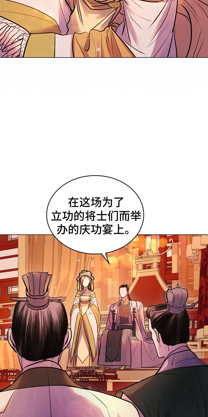 偏爱深情漫画漫画,第13话1图