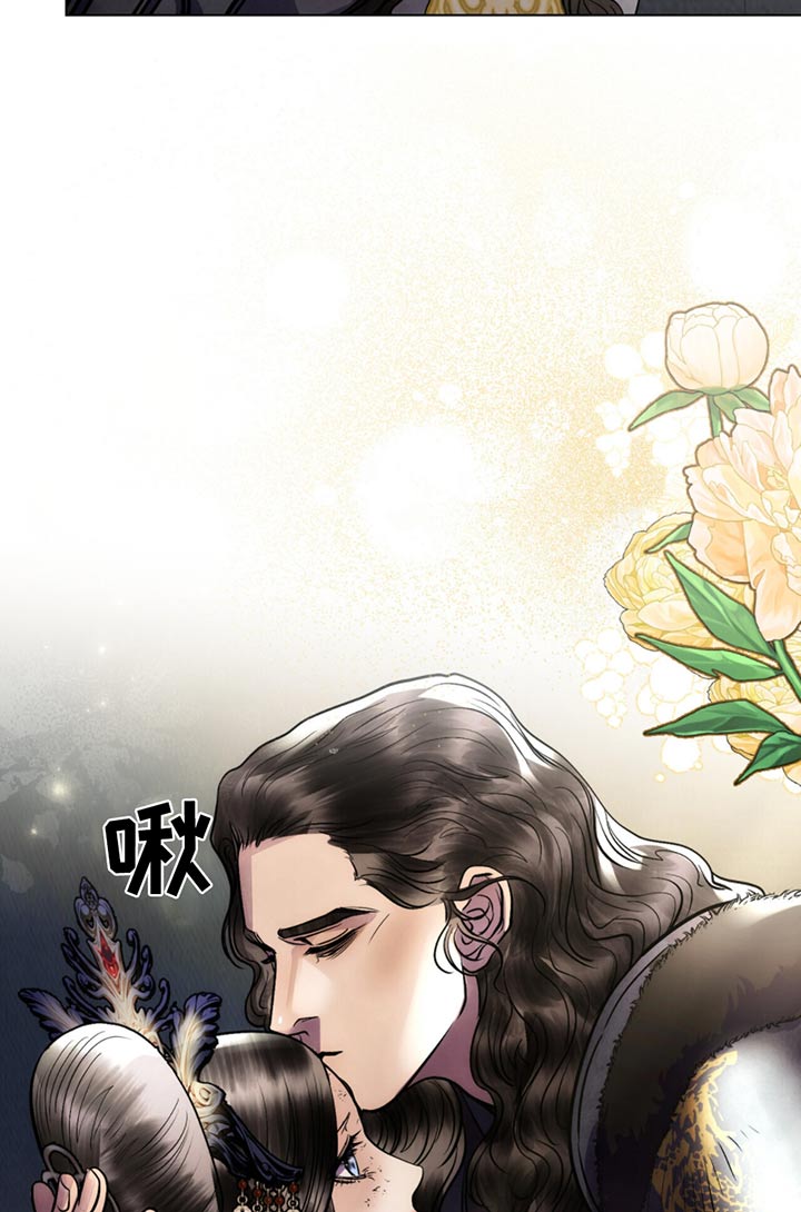 偏爱深秋的句子漫画,第78话1图