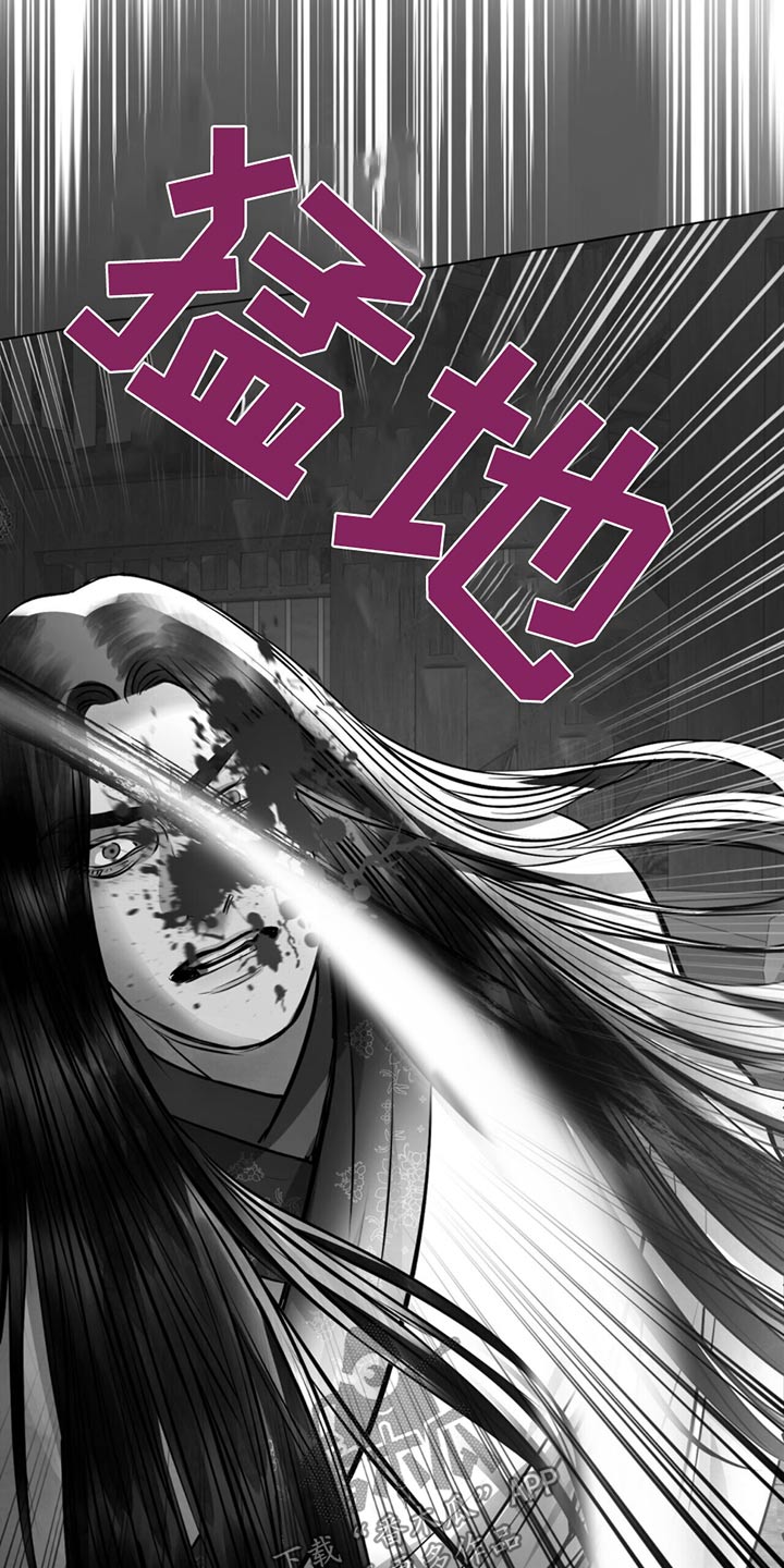 偏爱深情漫画,第85话2图