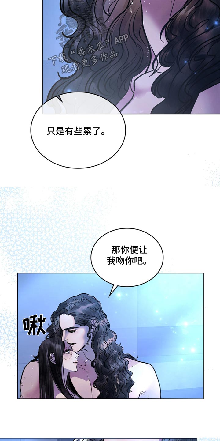 偏爱深情漫画,第77话2图