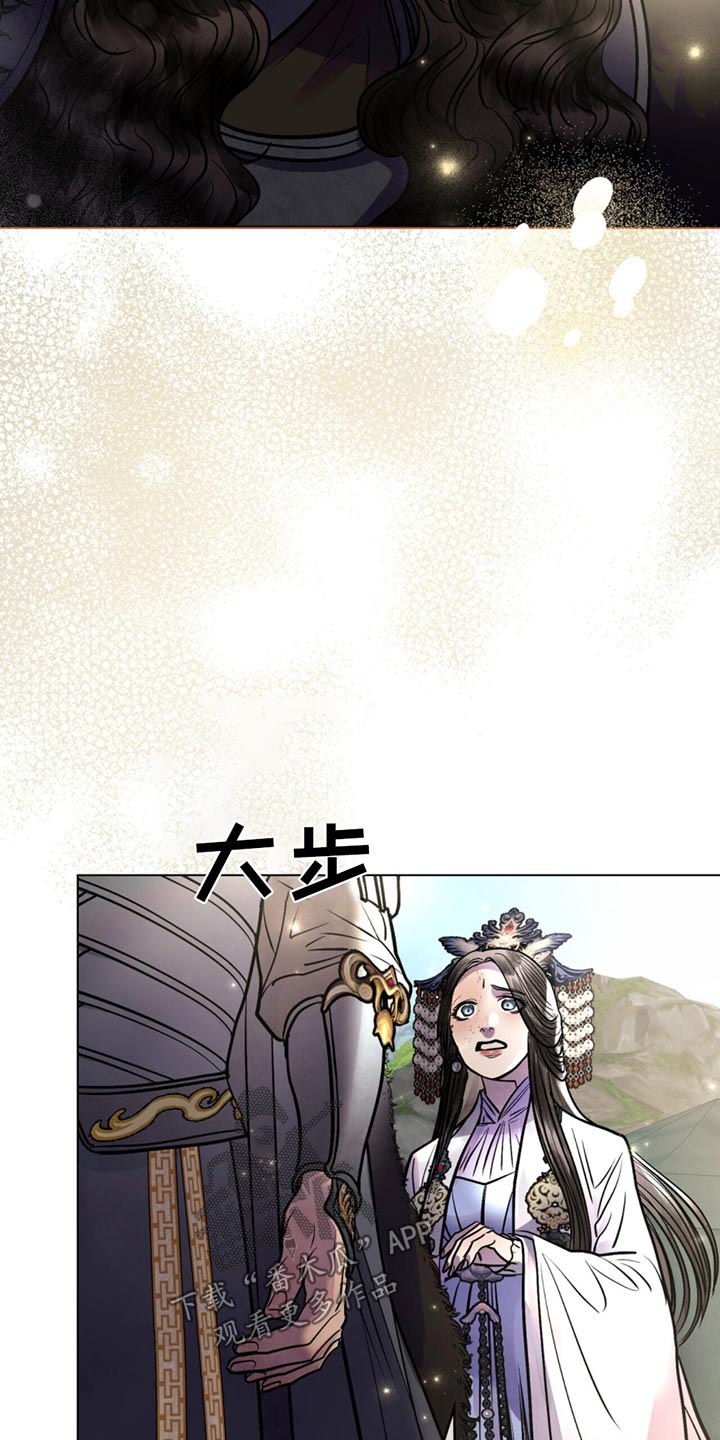 偏爱深若漫画,第79话2图