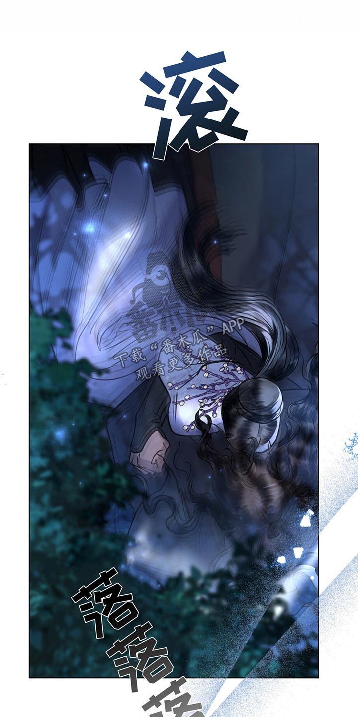偏爱射手女的星座男漫画,第39话1图