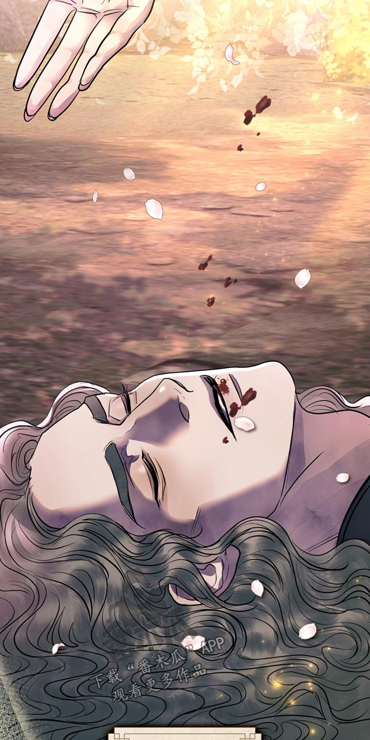 偏爱射手女的星座男漫画,第44话1图