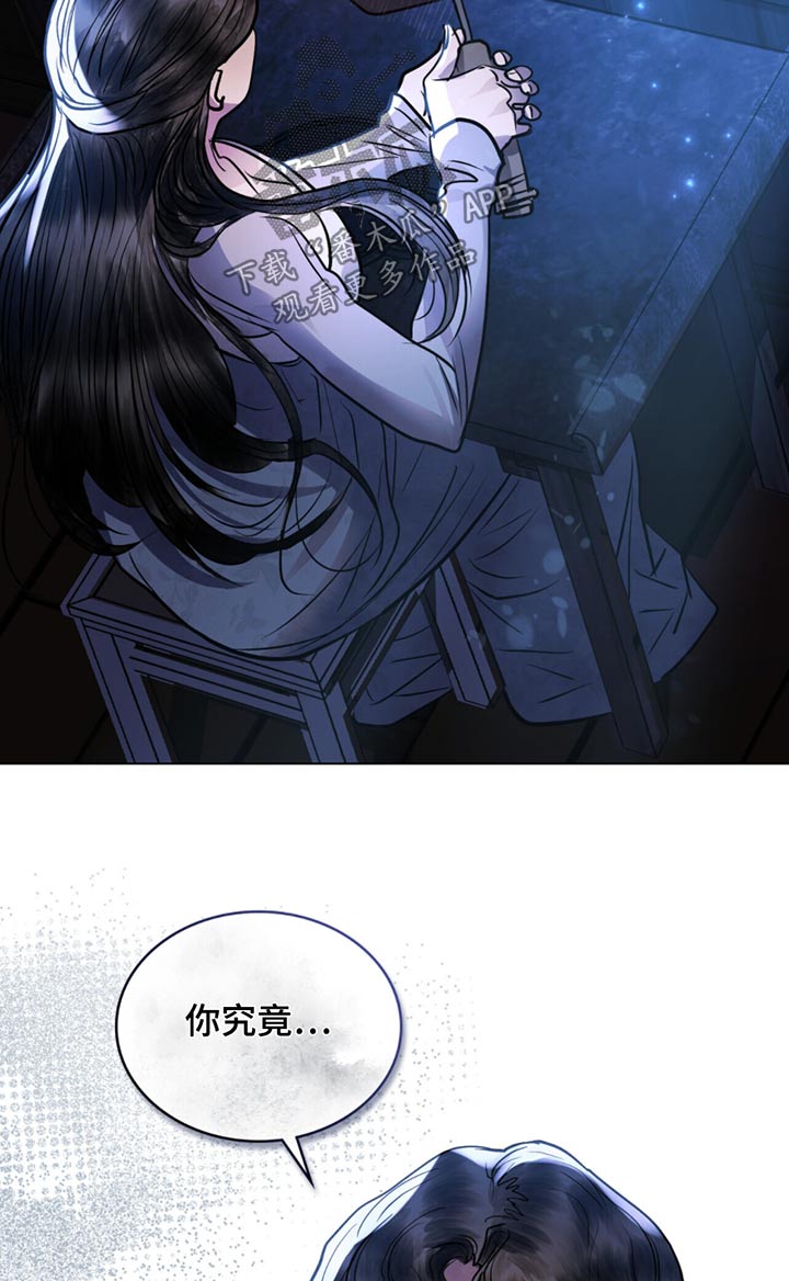 偏爱射手女的星座男漫画,第55话1图