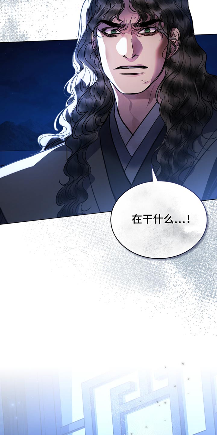 偏爱射手女的星座男漫画,第55话2图