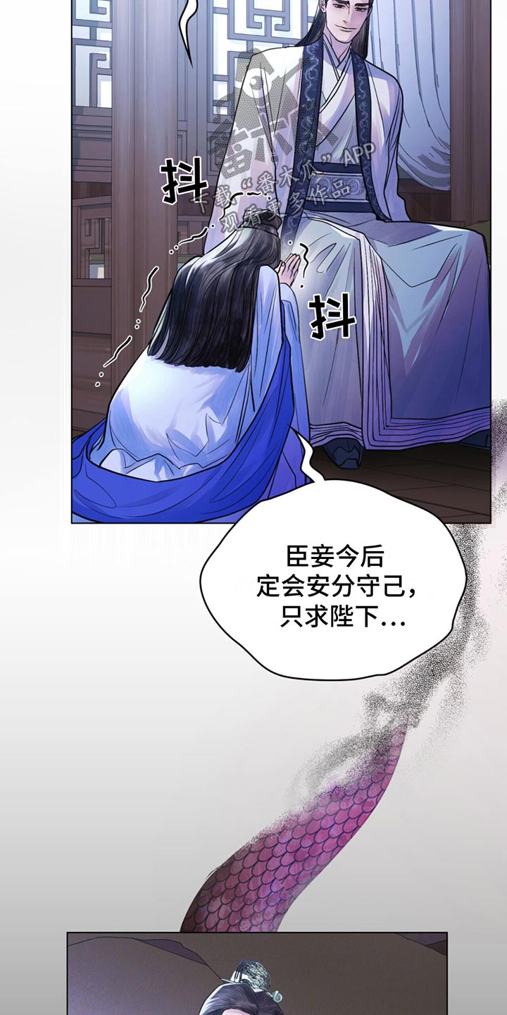 偏爱谭咏麟漫画,第33话1图