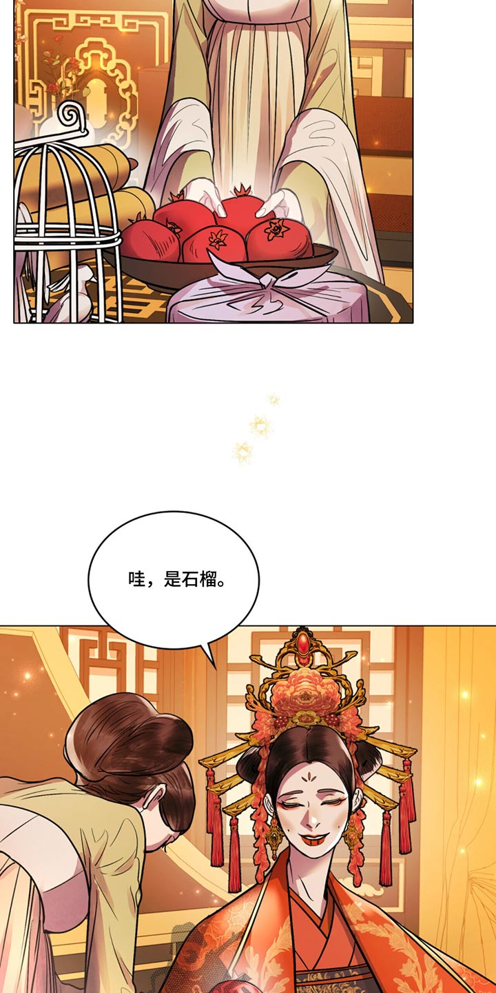 偏爱谭咏麟漫画,第73话1图