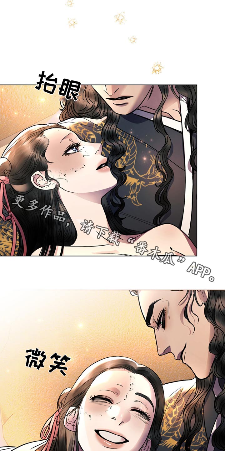 偏爱深情漫画免费观看漫画,第68话1图