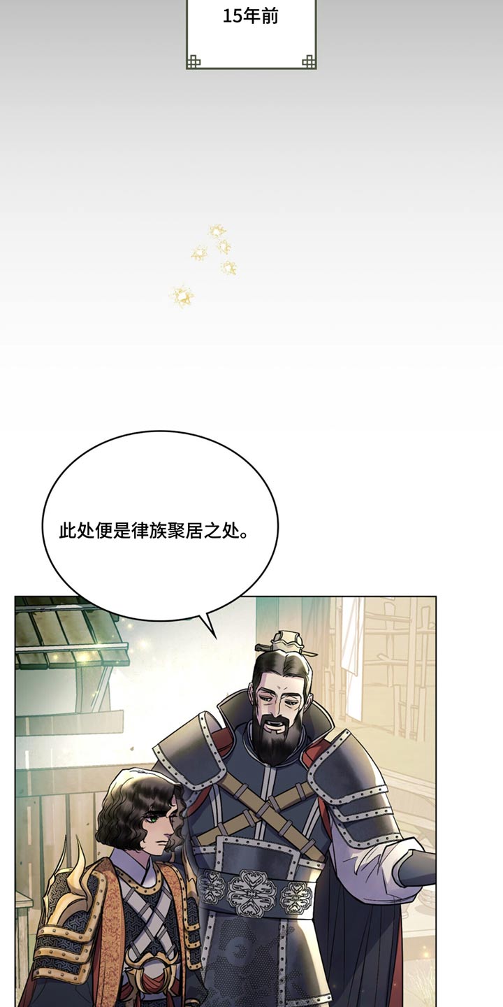 偏爱深情 在线观看漫画,第63话1图