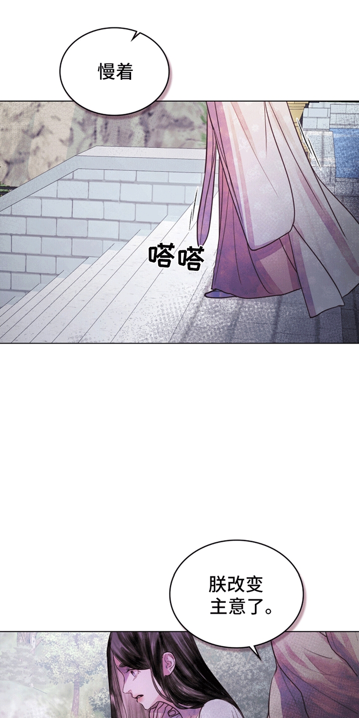 偏爱深海蓝漫画,第4话1图