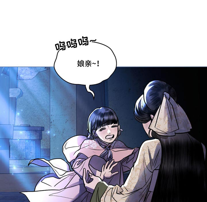 偏爱深情漫画免费观看漫画,第47话1图