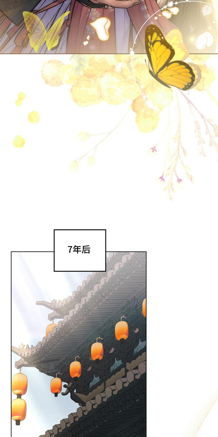 偏爱dj漫画,第89话1图