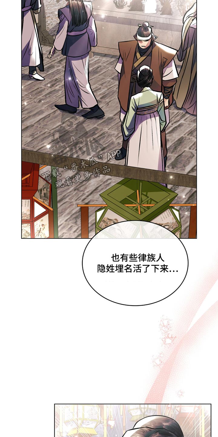 偏爱深情 在线观看漫画,第90话2图