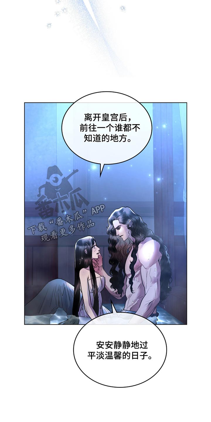 偏爱深情漫画免费观看漫画,第76话1图