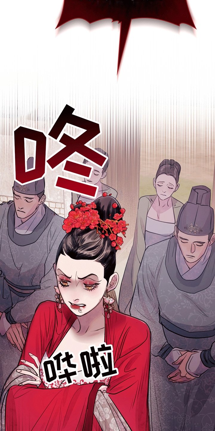 偏爱深情 在线观看漫画,第6话2图