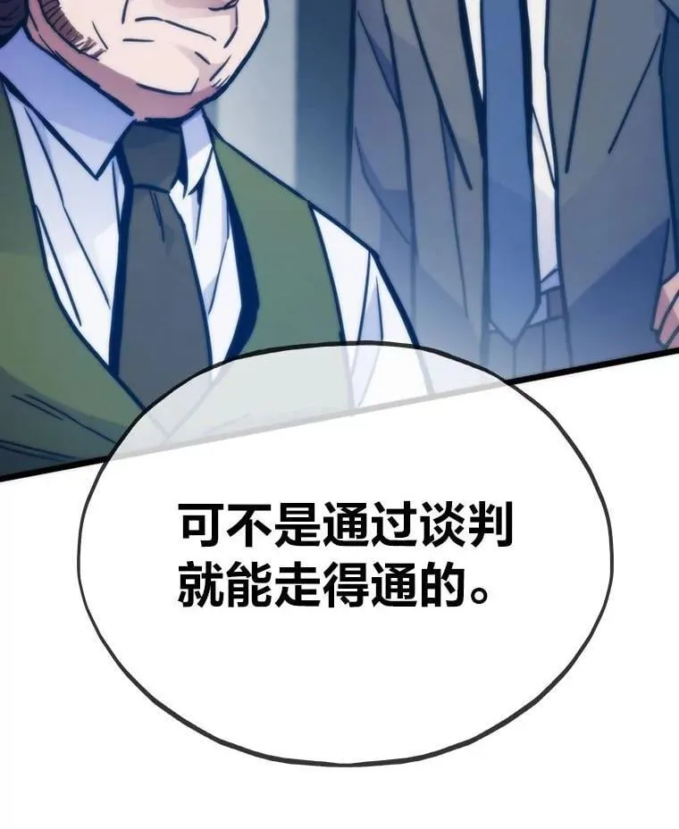 转生者漫画,64.新世界1图