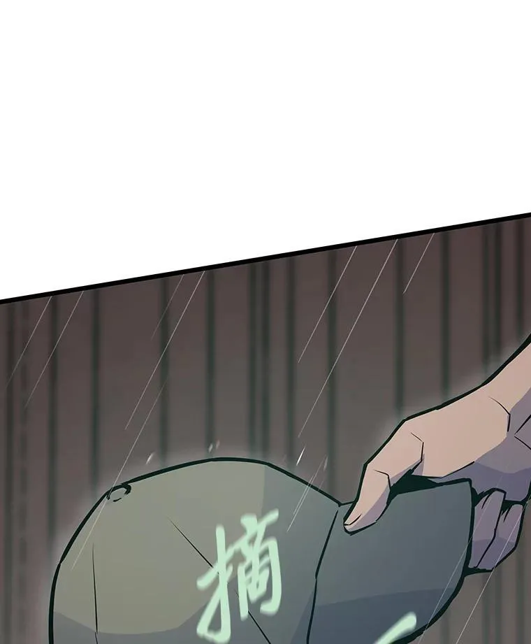 转生者漫画,49.叛徒1图