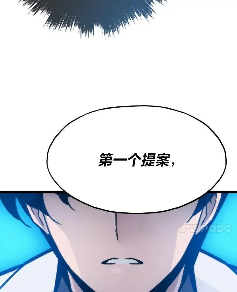 转生者漫画,64.新世界1图