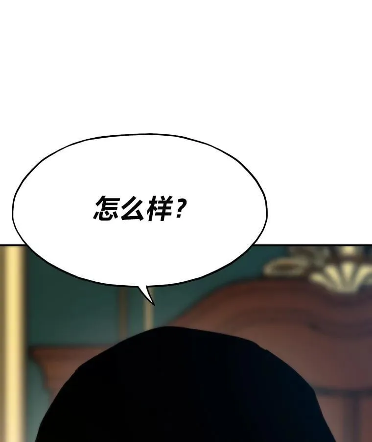 转生者漫画,45.初入地下城1图