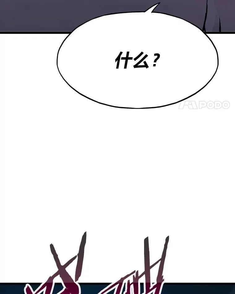 转生者漫画,33.野外任务2图