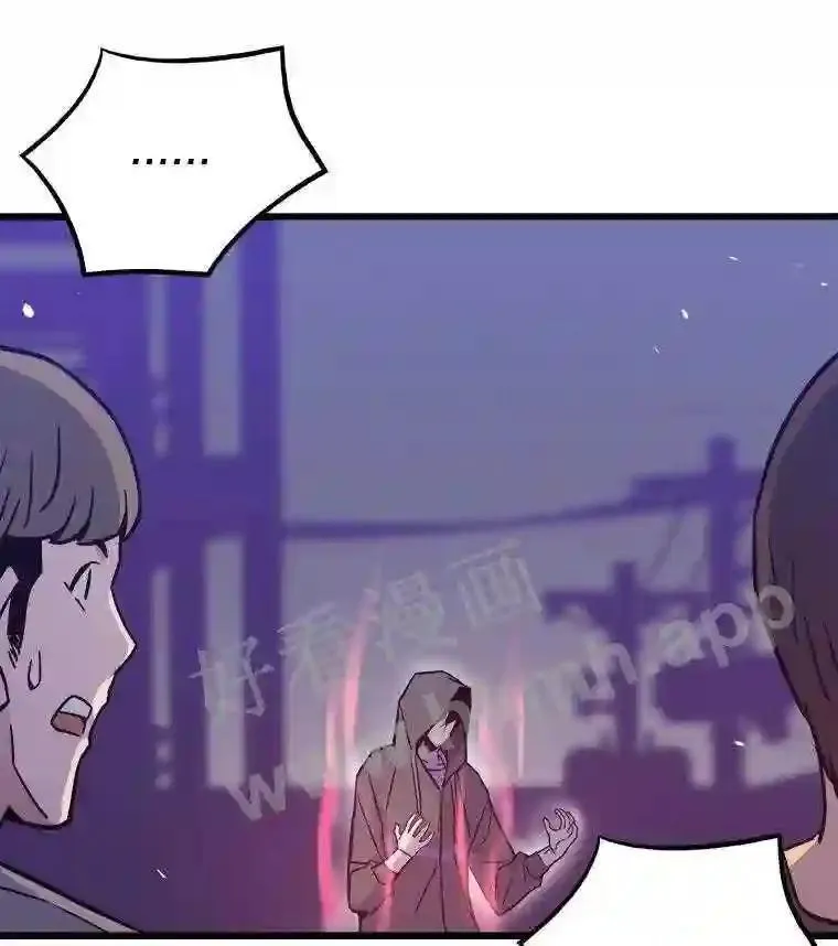 转生者漫画,8.初心1图