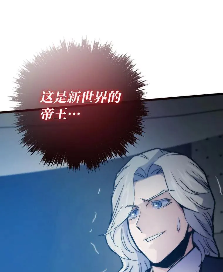 转生者漫画,64.新世界2图