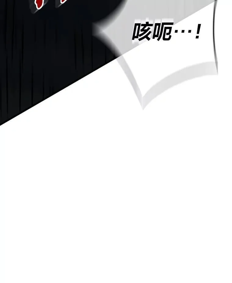 转生者漫画,33.野外任务2图